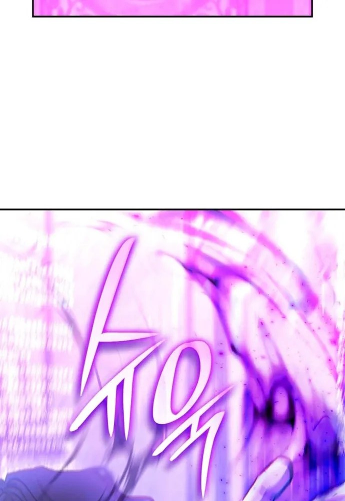 Trò Chơi Tình Ái Chap 74 - Next Chap 75