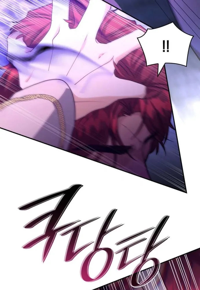 Trò Chơi Tình Ái Chap 74 - Next Chap 75