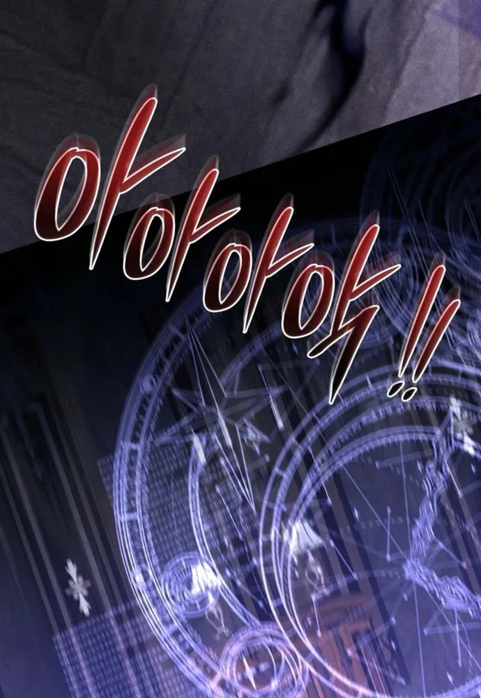 Trò Chơi Tình Ái Chap 74 - Next Chap 75