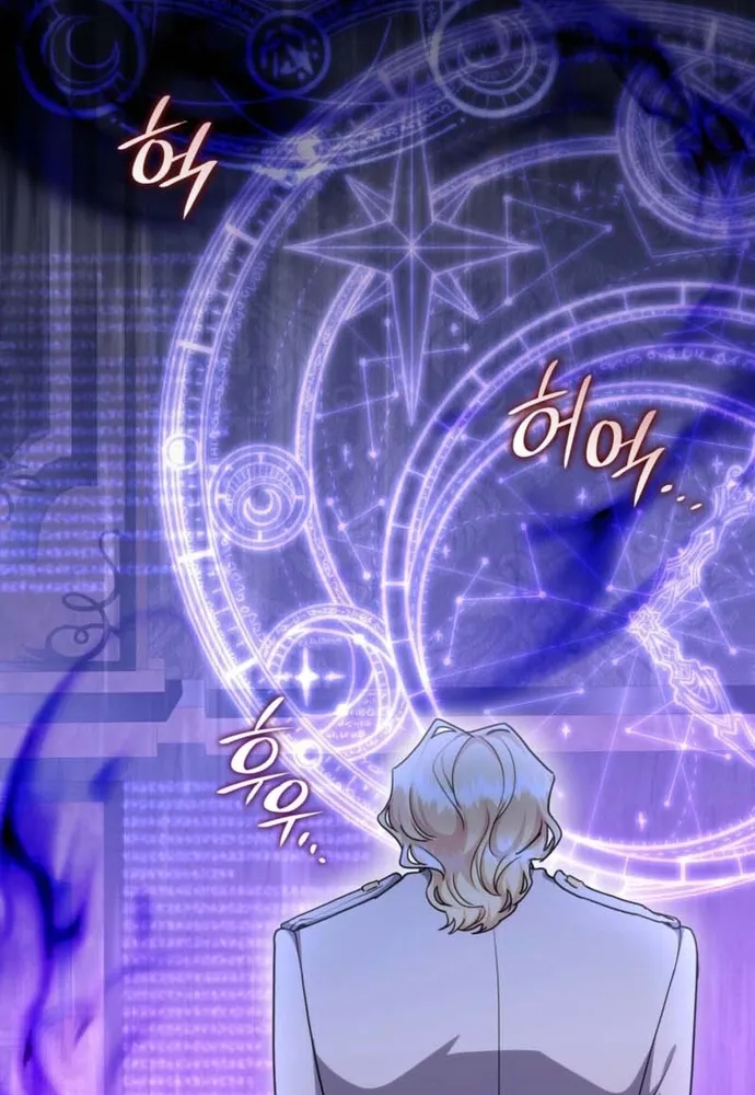 Trò Chơi Tình Ái Chap 74 - Next Chap 75