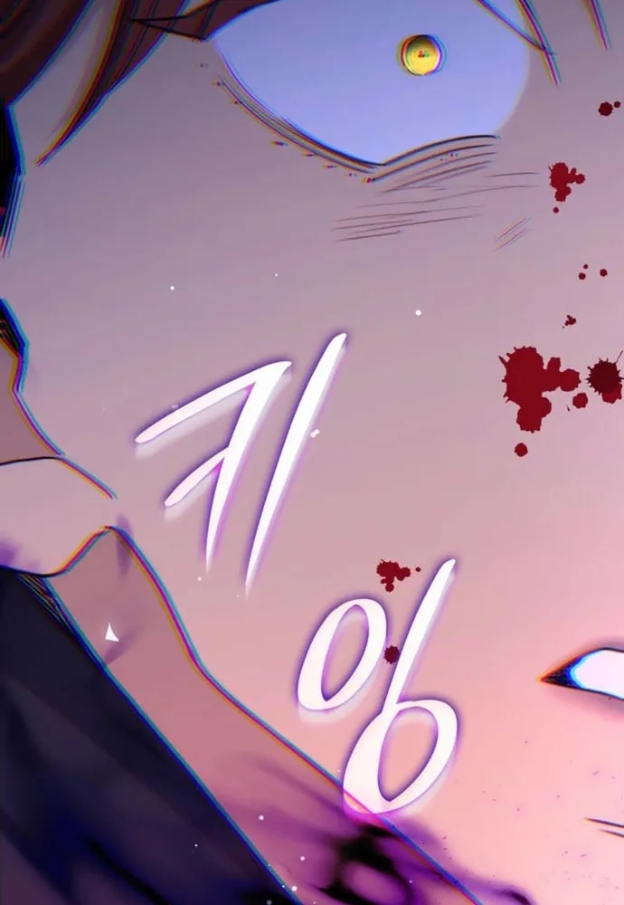 Trò Chơi Tình Ái Chap 74 - Next Chap 75