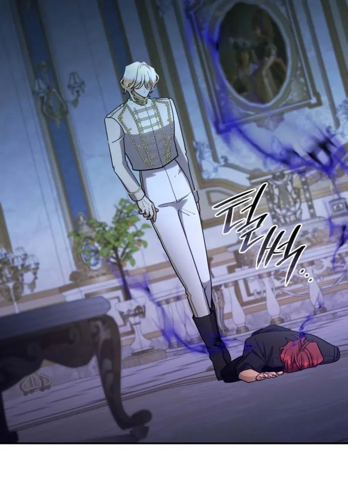 Trò Chơi Tình Ái Chap 74 - Next Chap 75