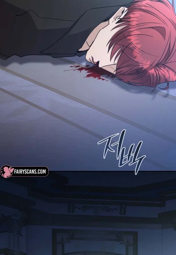 Trò Chơi Tình Ái Chap 74 - Next Chap 75