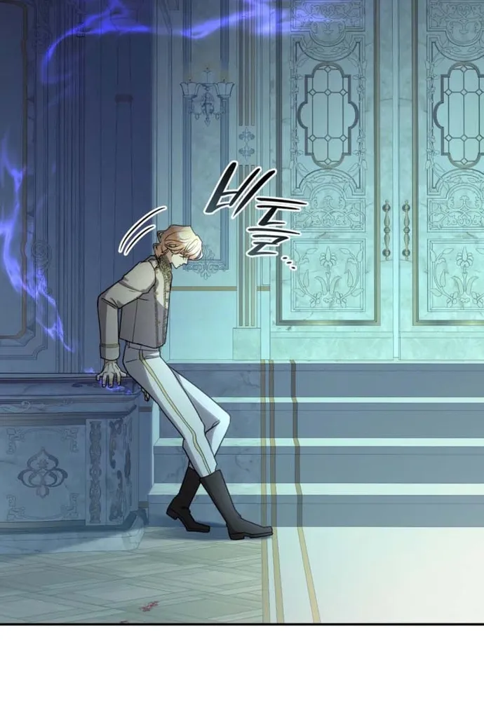 Trò Chơi Tình Ái Chap 74 - Next Chap 75