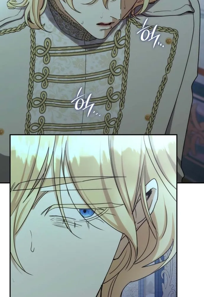 Trò Chơi Tình Ái Chap 74 - Next Chap 75