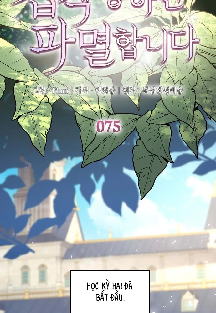 Trò Chơi Tình Ái Chap 75 - Next Chap 76