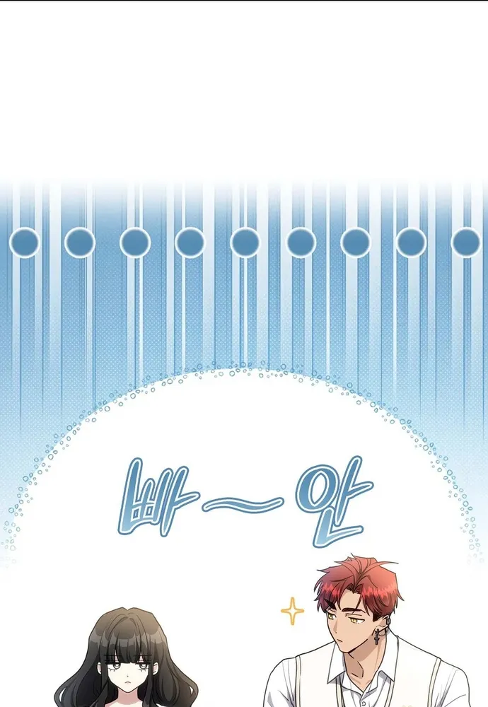 Trò Chơi Tình Ái Chap 75 - Next Chap 76