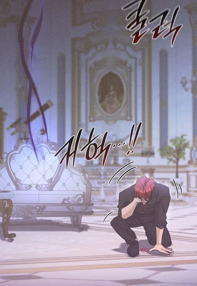 Trò Chơi Tình Ái Chap 75 - Next Chap 76