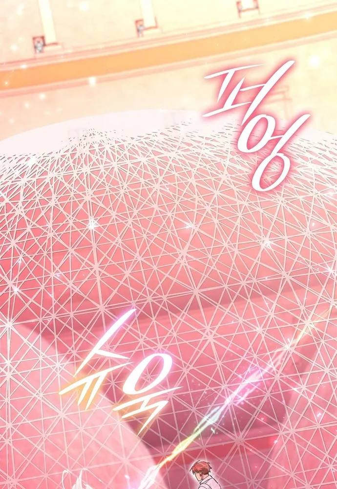 Trò Chơi Tình Ái Chap 75 - Next Chap 76