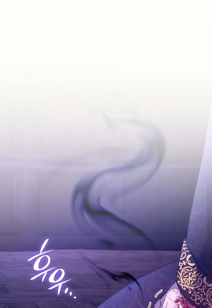 Trò Chơi Tình Ái Chap 75 - Next Chap 76