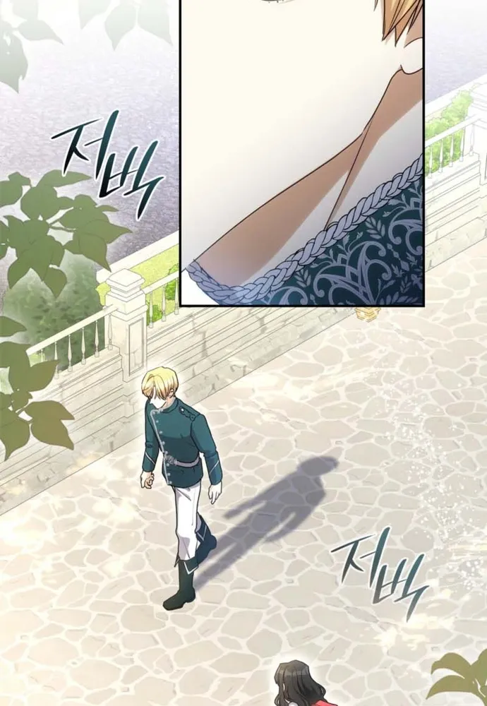 Trò Chơi Tình Ái Chap 76 - Next Chap 77