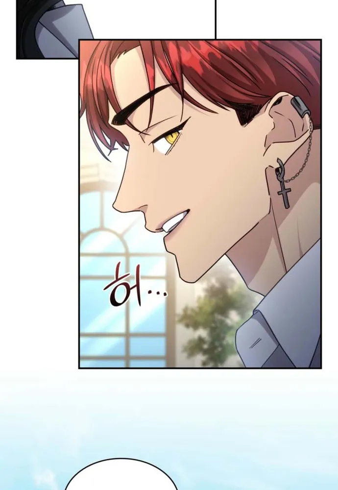 Trò Chơi Tình Ái Chap 76 - Next Chap 77