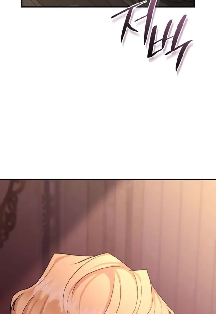 Trò Chơi Tình Ái Chap 76 - Next Chap 77