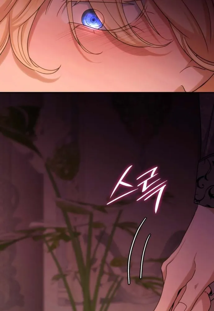 Trò Chơi Tình Ái Chap 76 - Next Chap 77