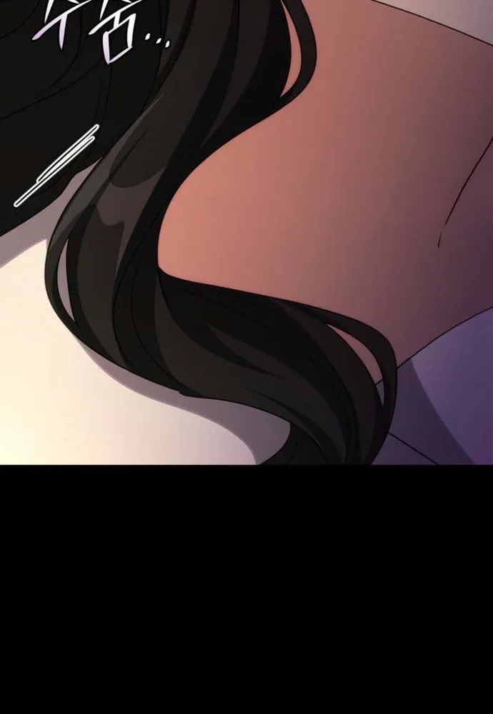 Trò Chơi Tình Ái Chap 76 - Next Chap 77