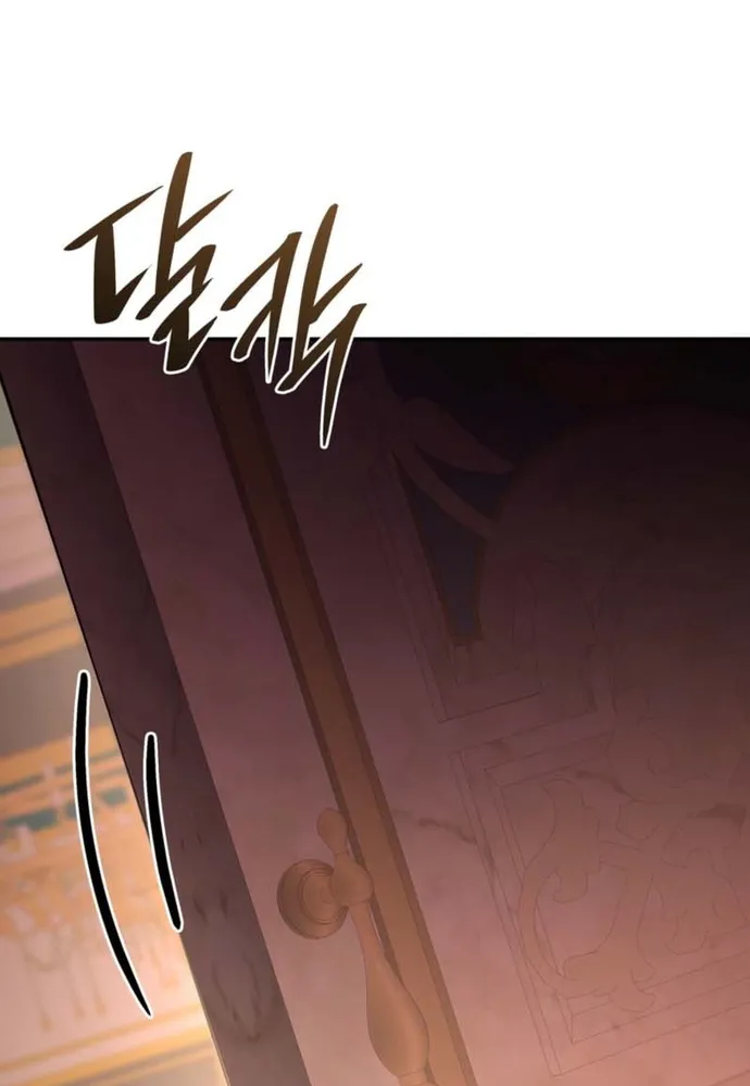 Trò Chơi Tình Ái Chap 76 - Next Chap 77