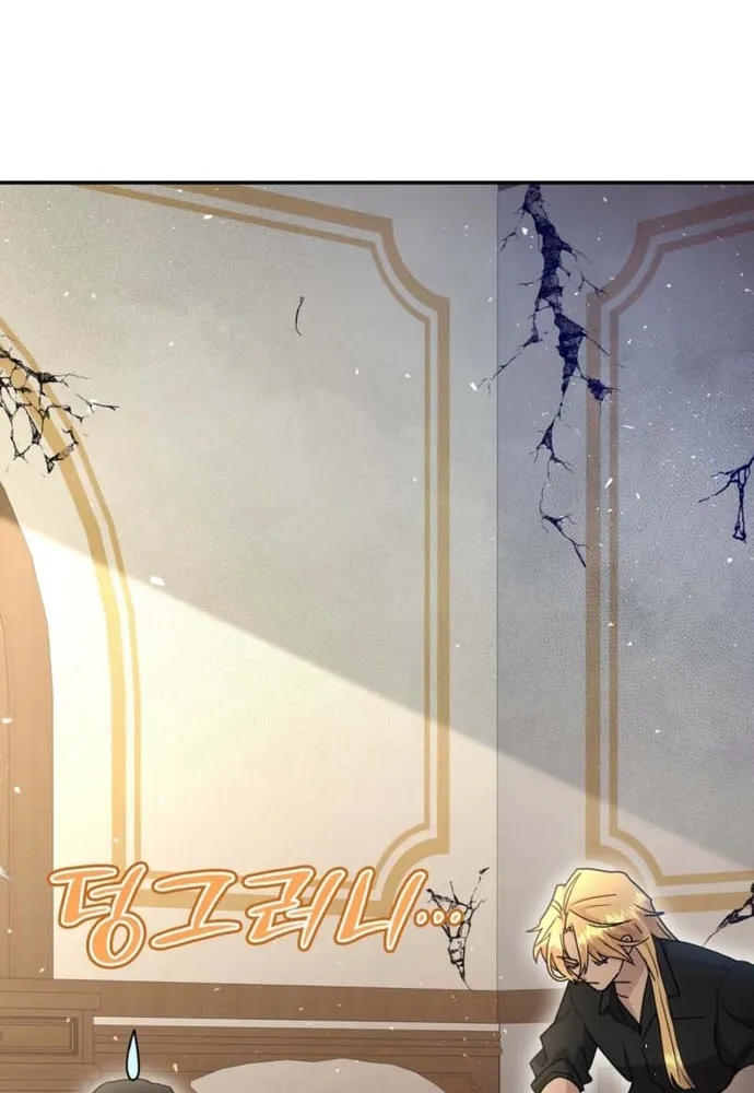 Trò Chơi Tình Ái Chap 77 - Next Chap 78