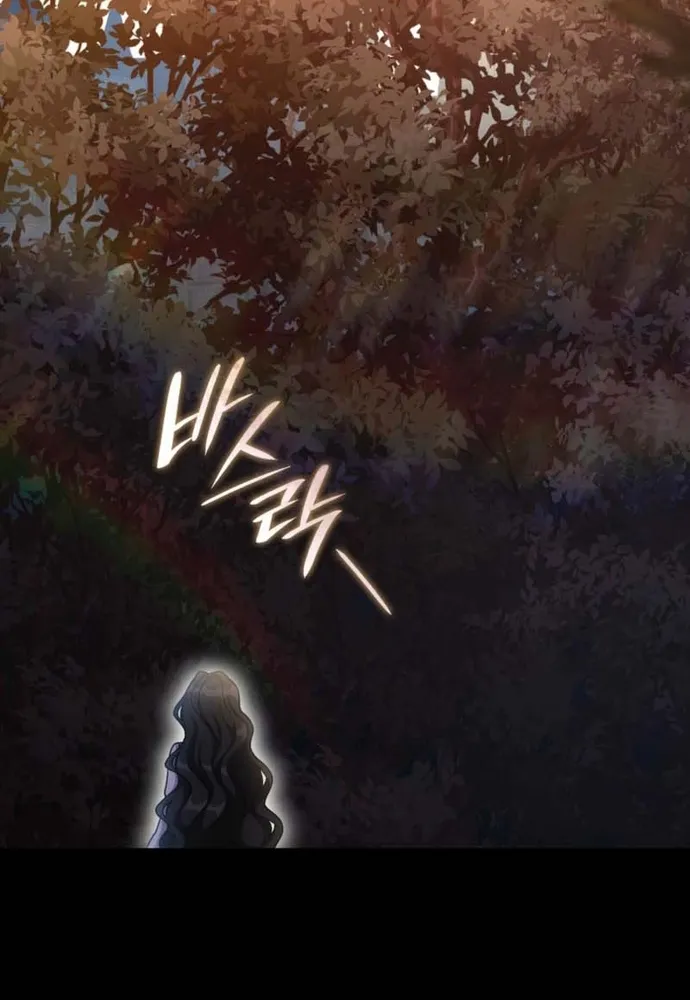 Trò Chơi Tình Ái Chap 77 - Next Chap 78