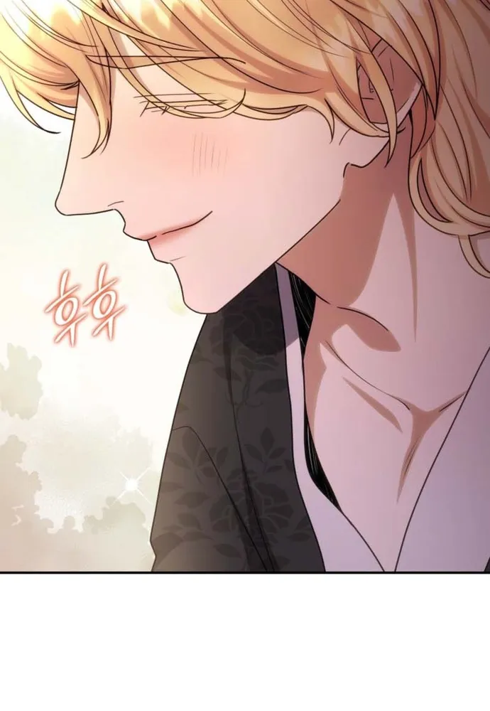 Trò Chơi Tình Ái Chap 78 - Next Chap 79