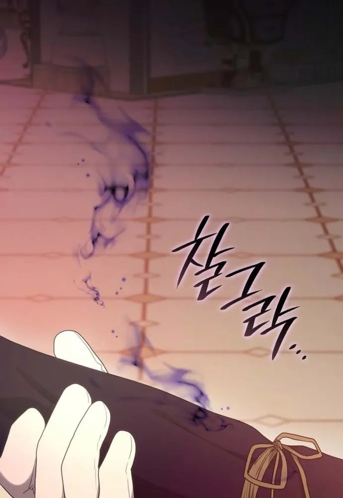 Trò Chơi Tình Ái Chap 78 - Next Chap 79