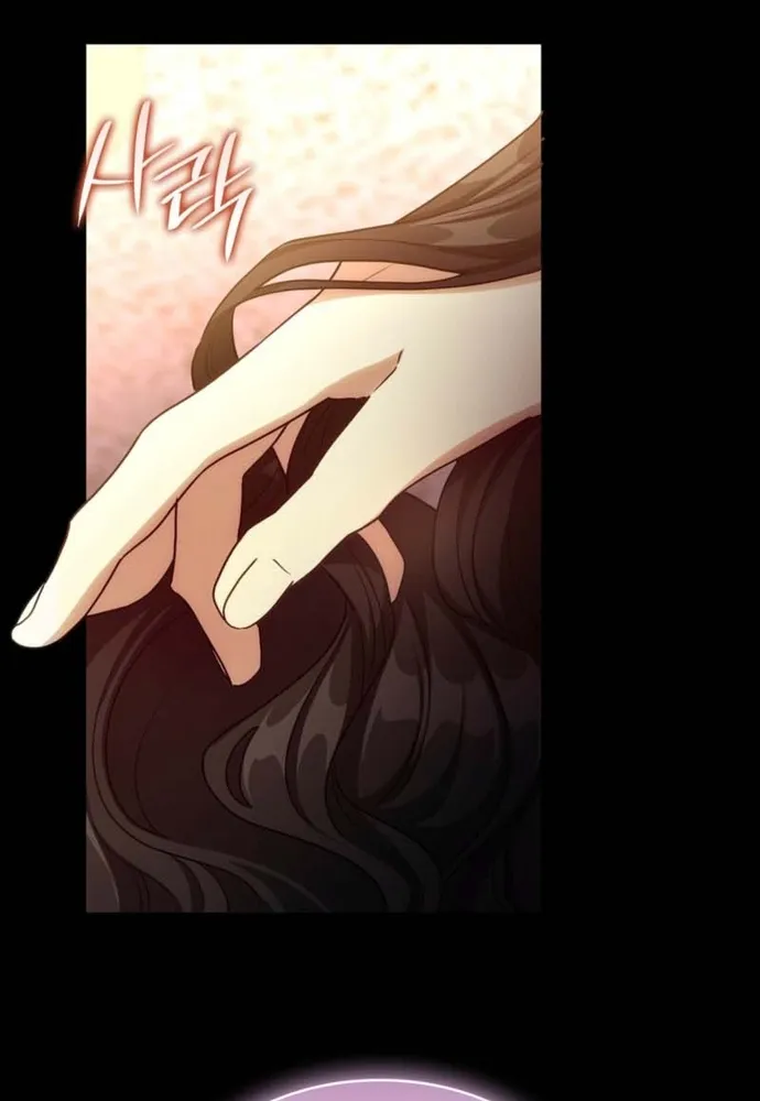 Trò Chơi Tình Ái Chap 78 - Next Chap 79