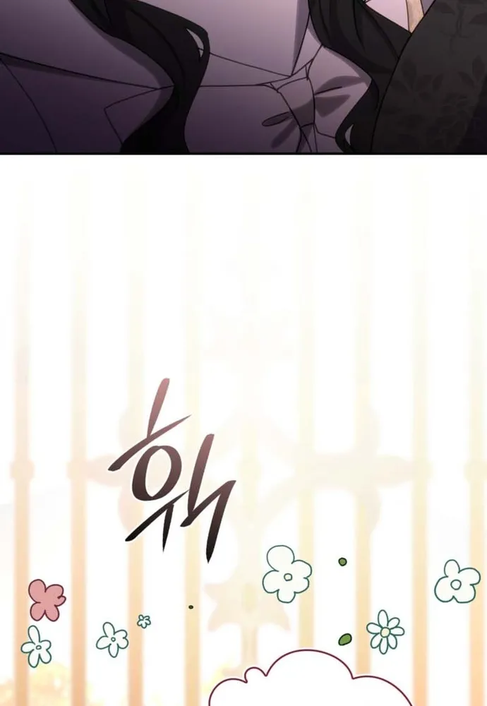 Trò Chơi Tình Ái Chap 78 - Next Chap 79