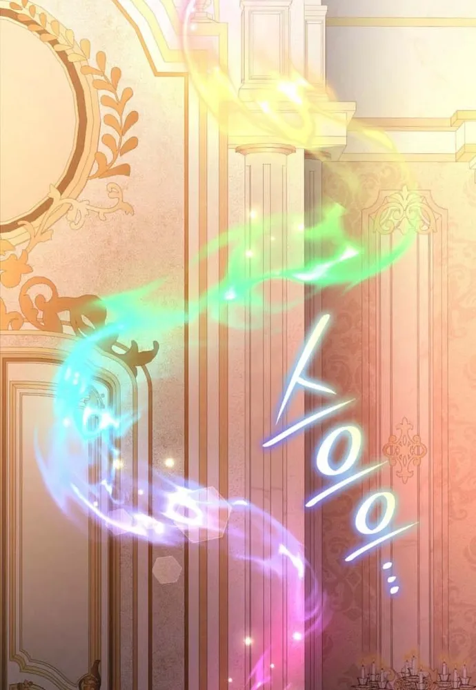 Trò Chơi Tình Ái Chap 78 - Next Chap 79