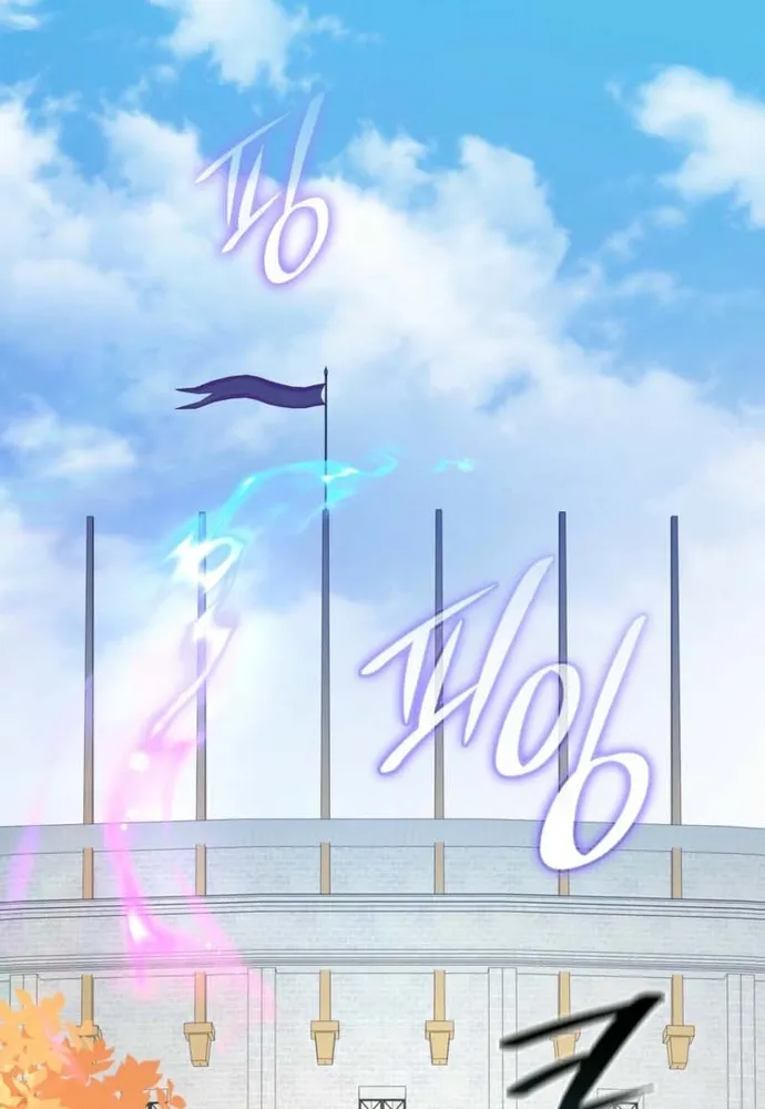 Trò Chơi Tình Ái Chap 78 - Next Chap 79