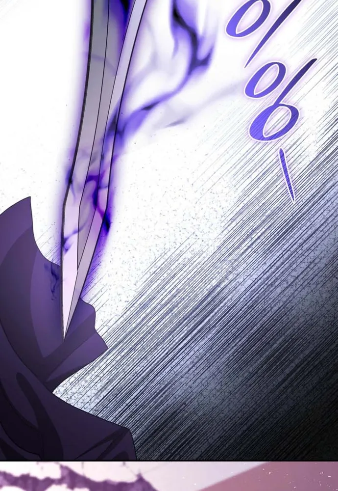 Trò Chơi Tình Ái Chap 79 - Next Chap 80