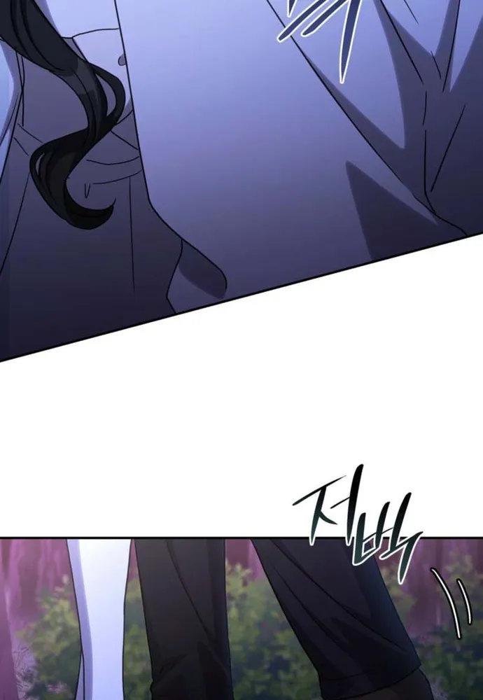 Trò Chơi Tình Ái Chap 79 - Next Chap 80