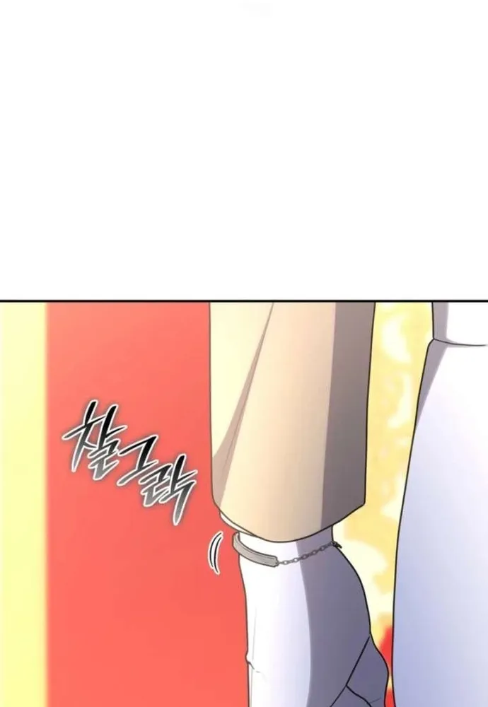 Trò Chơi Tình Ái Chap 83 - Next Chap 84