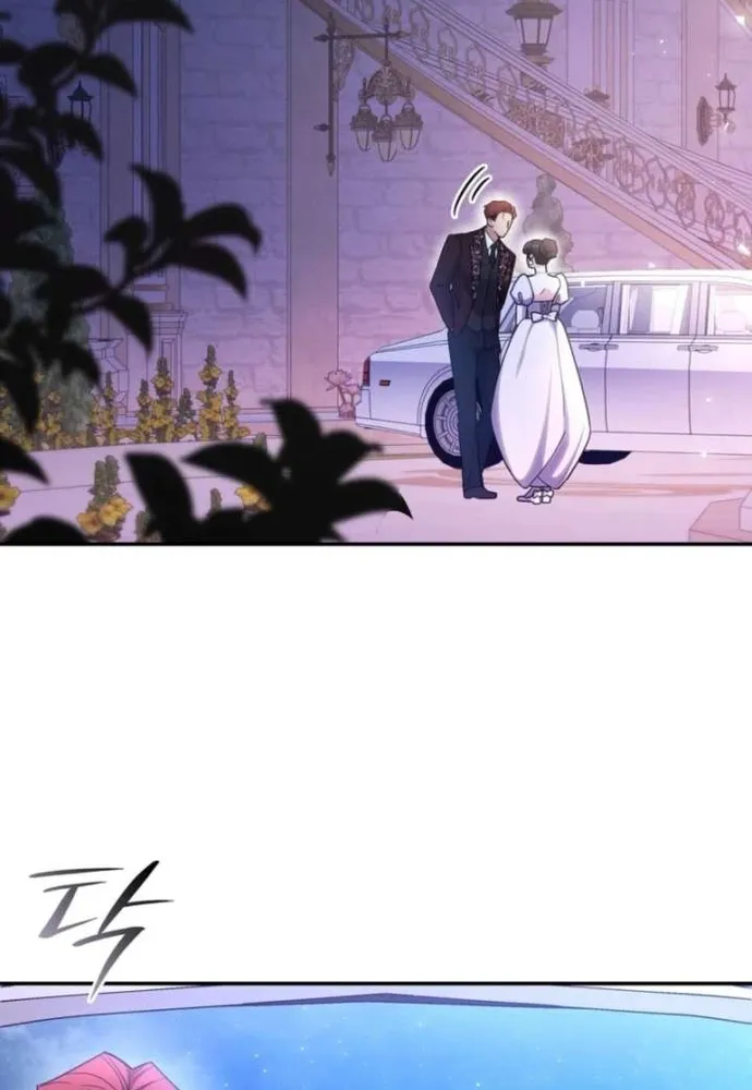 Trò Chơi Tình Ái Chap 83 - Next Chap 84