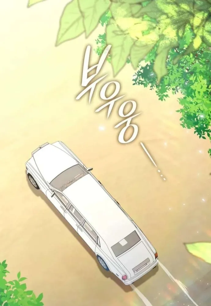 Trò Chơi Tình Ái Chap 83 - Next Chap 84