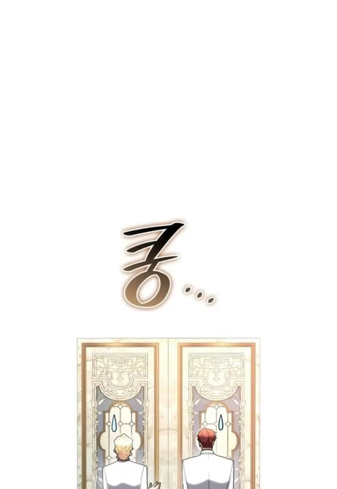 Trò Chơi Tình Ái Chap 83 - Next Chap 84