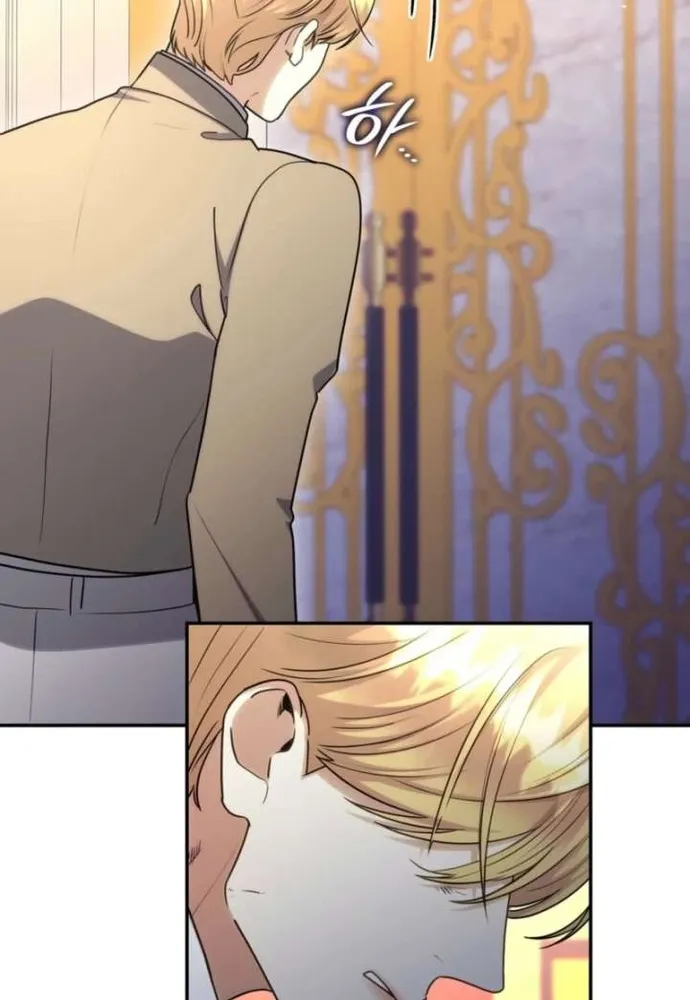 Trò Chơi Tình Ái Chap 83 - Next Chap 84