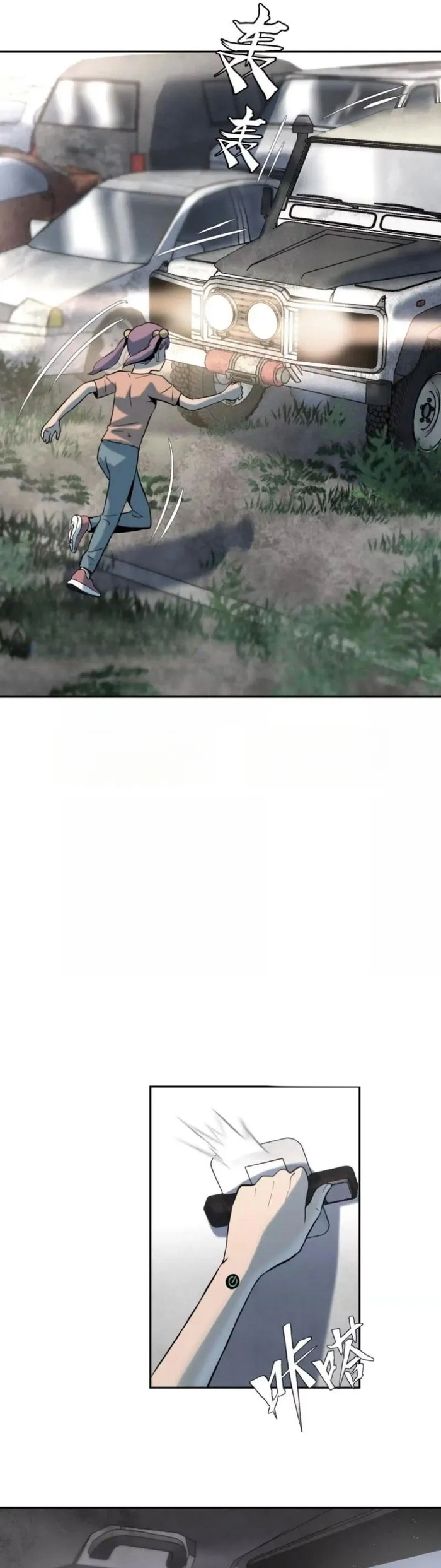 Trò Chơi Vô Vọng Chap 49 - Next Chap 50