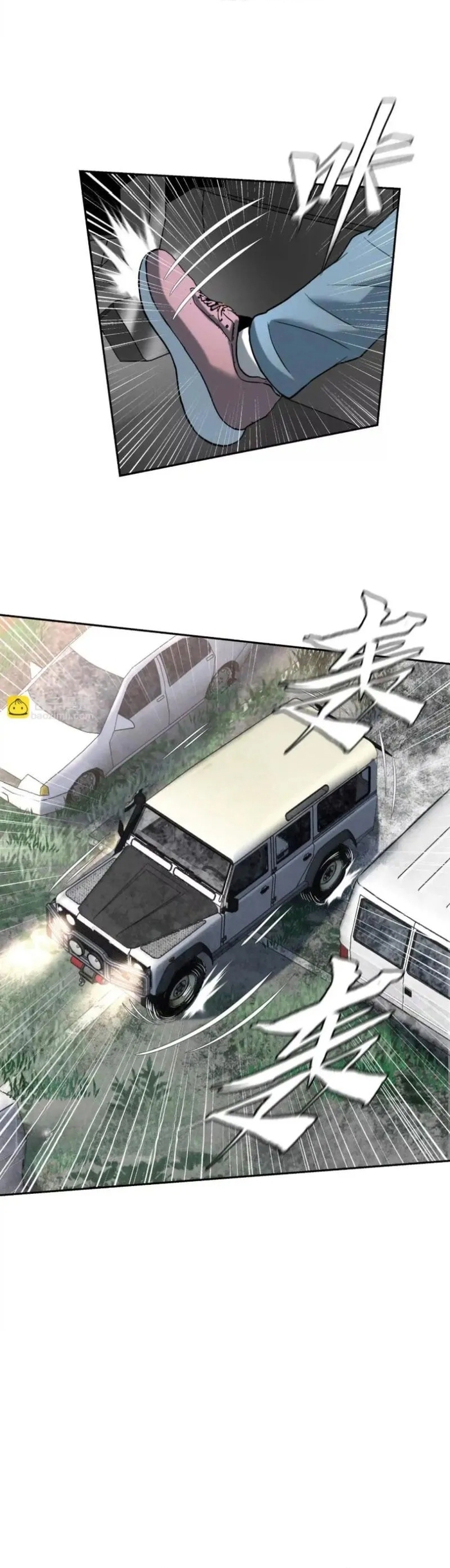 Trò Chơi Vô Vọng Chap 49 - Next Chap 50