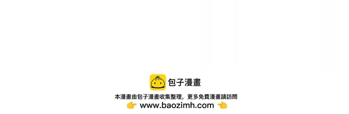 Trò Chơi Vô Vọng Chap 54 - Next Chap 55