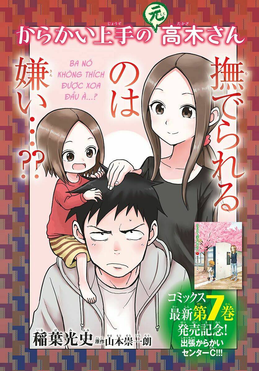 Trò Đùa Đáng Yêu Chap 112.5 - Next Chap 113.5