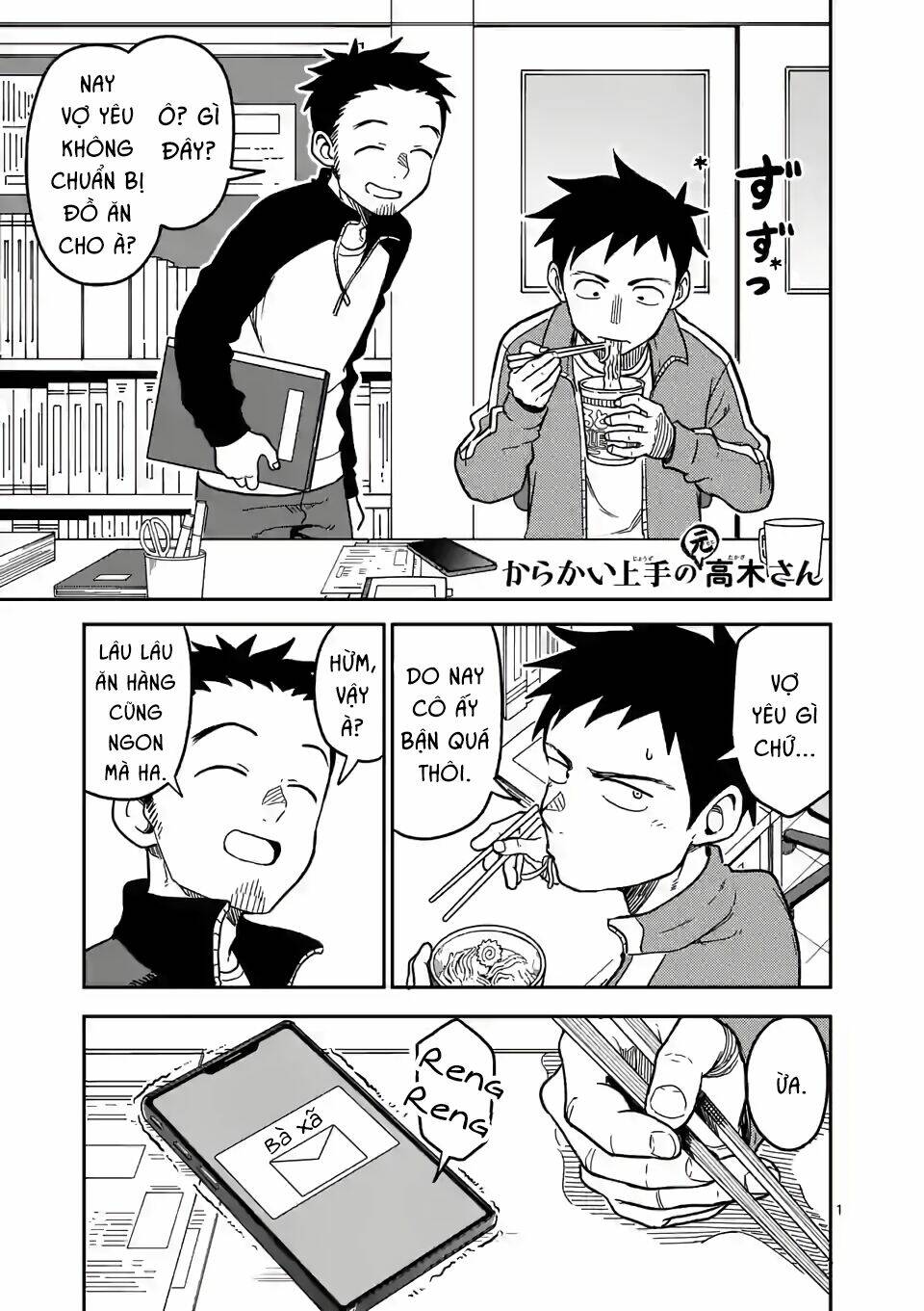 Trò Đùa Đáng Yêu Chap 136 - Next Chap 137