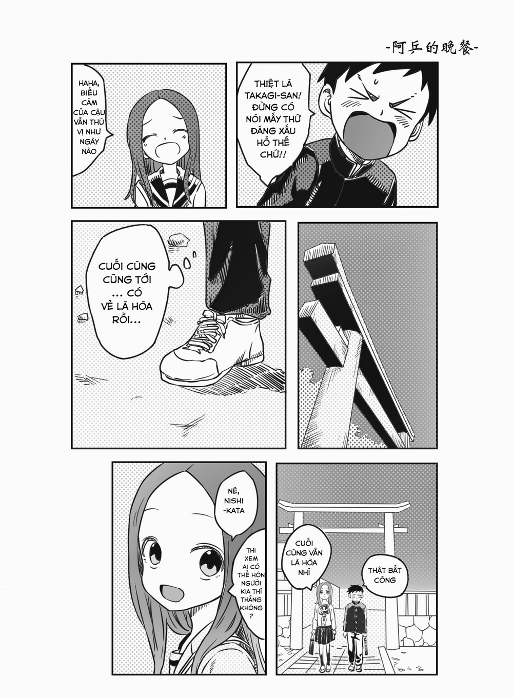 Trò Đùa Đáng Yêu Chap 317 - Next Chap 318