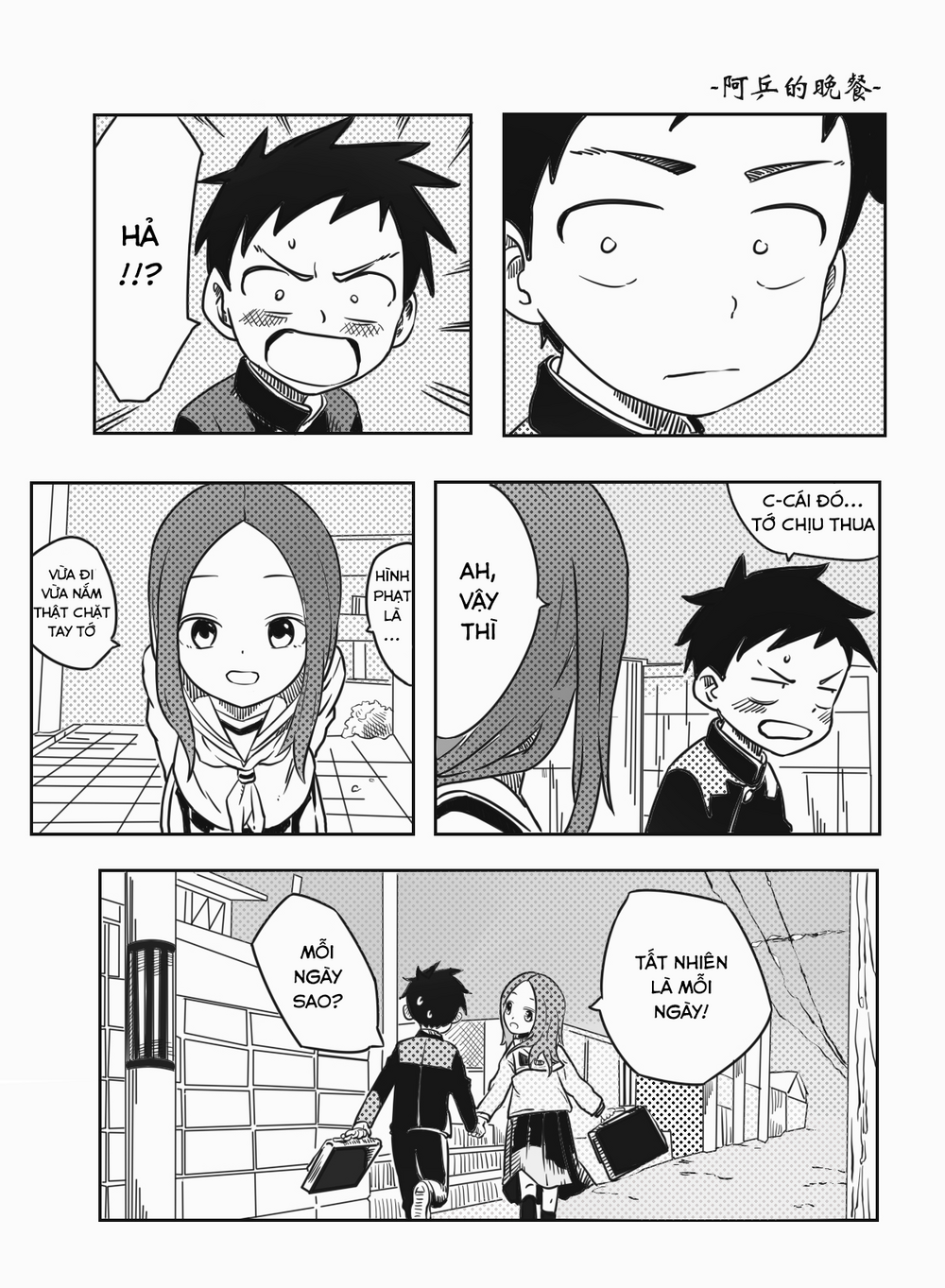 Trò Đùa Đáng Yêu Chap 317 - Next Chap 318