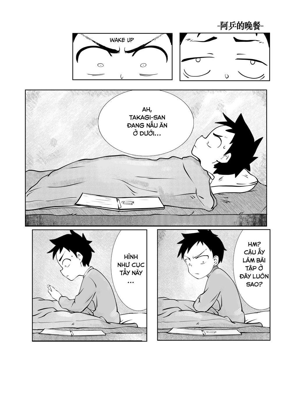 Trò Đùa Đáng Yêu Chap 322 - Next Chap 323