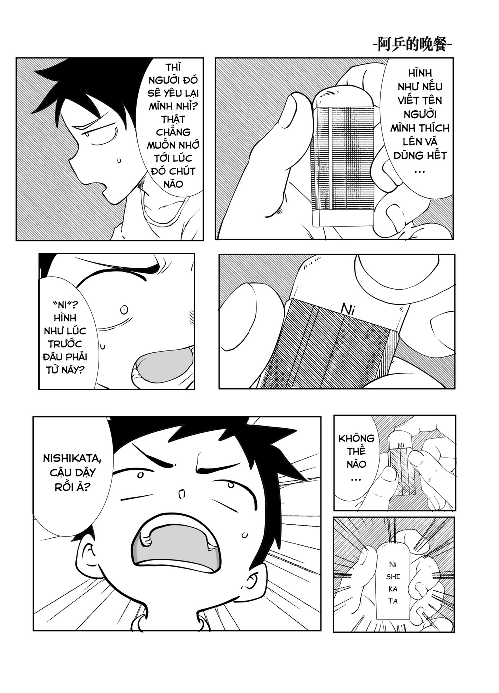 Trò Đùa Đáng Yêu Chap 322 - Next Chap 323