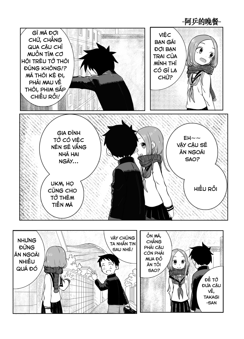 Trò Đùa Đáng Yêu Chap 322 - Next Chap 323