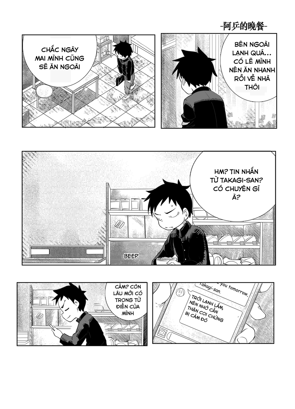 Trò Đùa Đáng Yêu Chap 322 - Next Chap 323