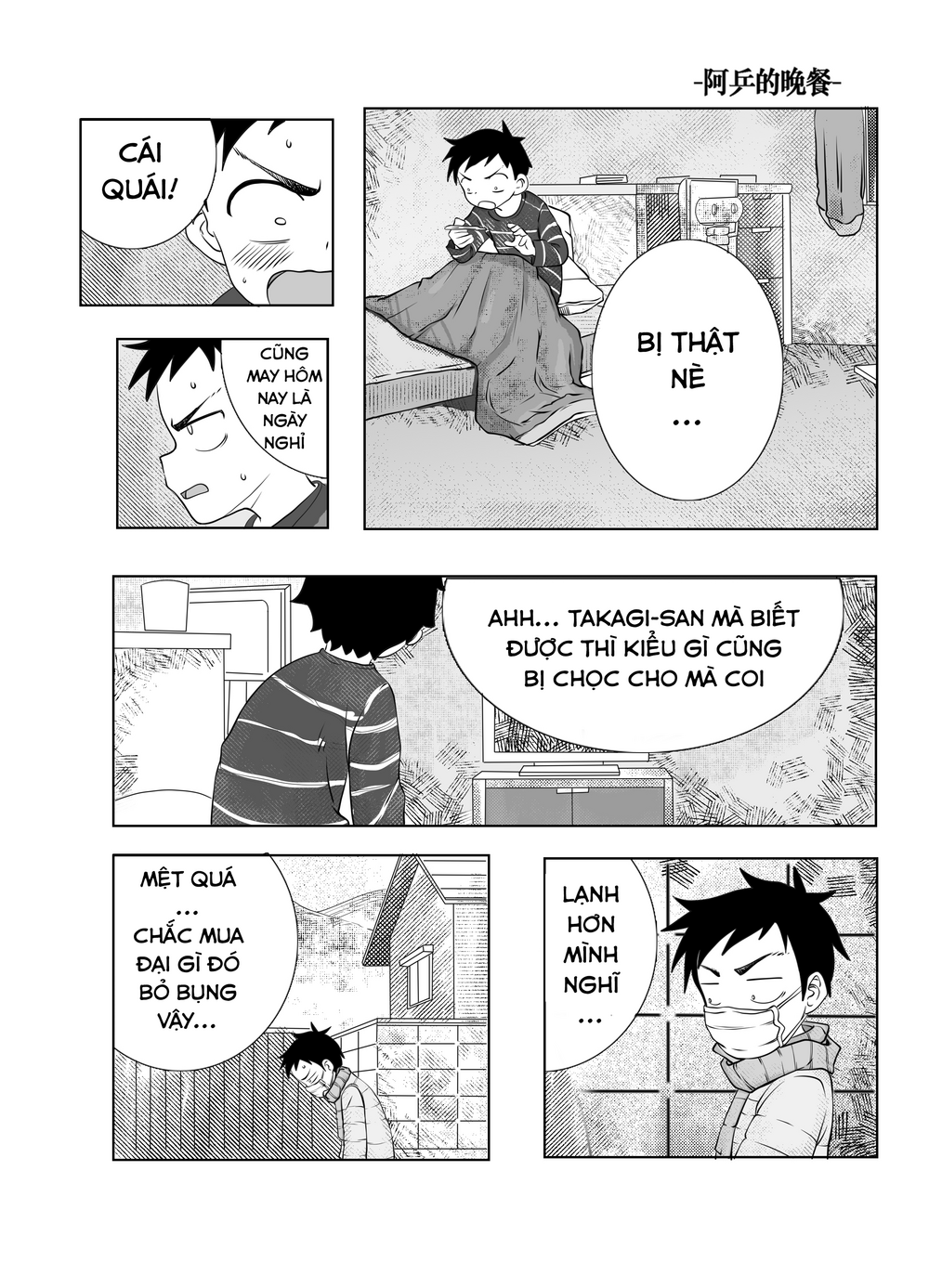 Trò Đùa Đáng Yêu Chap 322 - Next Chap 323