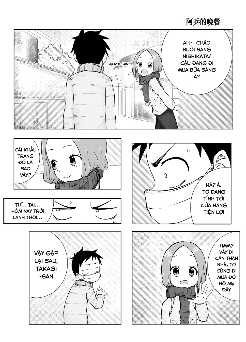 Trò Đùa Đáng Yêu Chap 322 - Next Chap 323