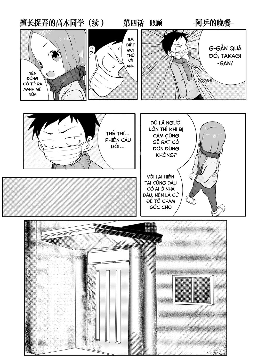 Trò Đùa Đáng Yêu Chap 322 - Next Chap 323