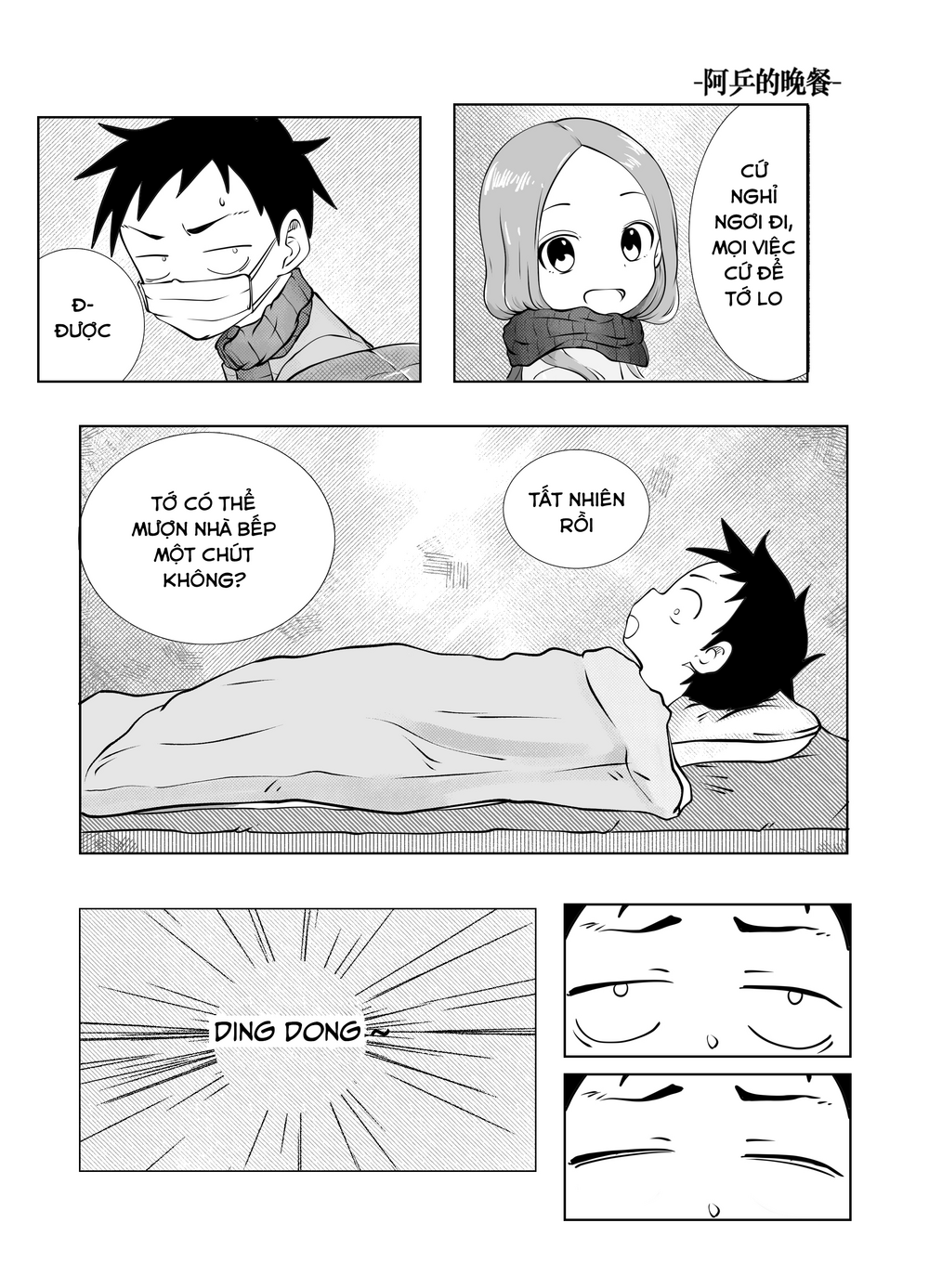 Trò Đùa Đáng Yêu Chap 322 - Next Chap 323